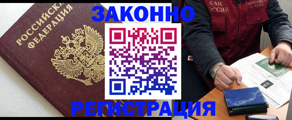 найти адрес прописки в Кировской области